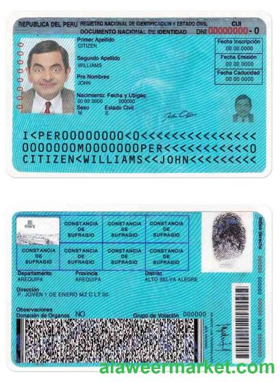 Peru identity card PSD template, with fonts, version 2